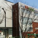 구립월곡배드민턴전용체육관