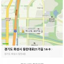 동탄썬팅 팰리세이드 시공