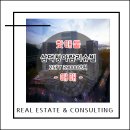 삼덕청아람리슈빌 이미지