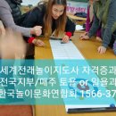 사단법인 한국전통문화교육원 이미지
