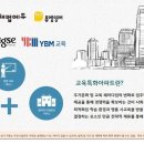 구산글로벌