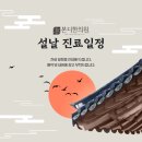 본디한의원 네이버블로그