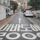 일방통행 이미지