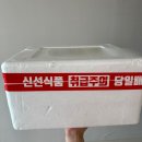 구룡포 선우푸드 네이버블로그
