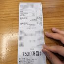설빙평택동점 네이버블로그
