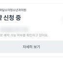 해와달 소아청소년과의원 네이버블로그
