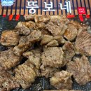 뚱보네돼지갈비 명지점 | [대연동/뚱보네돼지갈비] 부산 경성대 양념갈비 내돈내산