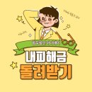 [주의! 쇼핑몰 후기 알바 사기에 속지 마세요 – 법무법인 아이에이로 해결!]
