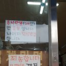 금정숯불갈비