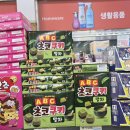 뉴홈마트 네이버블로그