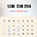 백년미소치과의원 이미지