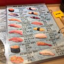 스시오사카 이미지