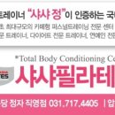 샤샤식품