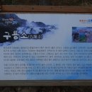 호미곶한나모텔 이미지