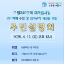 억대박공인중개사사무소 이미지