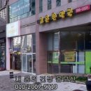 고은 한약국 이미지