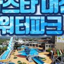 마스타자동차관리㈜ 이미지