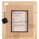 &lt;야요이 쿠사마, 제1호 열매컴퍼니 투자계약증권(Yayoi Kusama, Pumpkin)&gt; 청약 후기(2023.12.29)