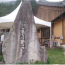 들국화(만수)마을 이미지