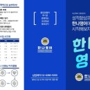 한나환경 이미지