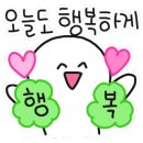 나의 행복을 위한 가족세우기 이미지