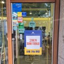 백소정 사당점 네이버블로그