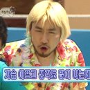 하하가 빠진 무한도전 이미지