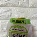 프랭크버거 문래점 이미지