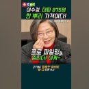 품평회 이미지