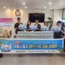 이동 충청타임즈