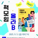 올라비 네이버블로그