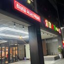 머시기쪽갈비순천점