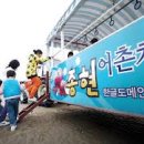 황복농장 이미지