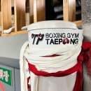 태풍복싱체육관 이미지