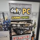 데일리 PC CAFE 이미지