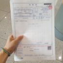 수서역정민아약국 네이버블로그