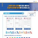 시너지수학교습소