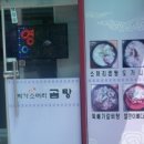 박가소머리곰탕
