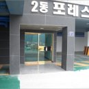 안창말로 이미지