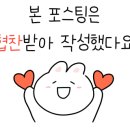 떡볶이참잘하는집떡참동대문 이미지