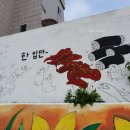동피랑김밥 이미지