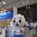 보덕산업감사자원 | 2025 부산국제수산엑스포(BISFE) 개막식 테이프컷팅 전시 관람 후기