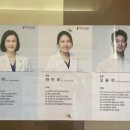 화인치과병원 이미지