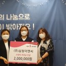 나눔이엔씨 이미지