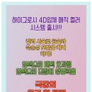 뿔라헤어 - 양주시 화합로610번길 36 | 뿔라헤어