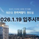 해운대로 594 네이버블로그