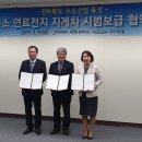 가온 전자신문