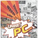 UNINET 이미지