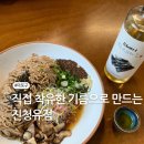 진청유점 이미지