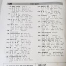 아몽 이미지